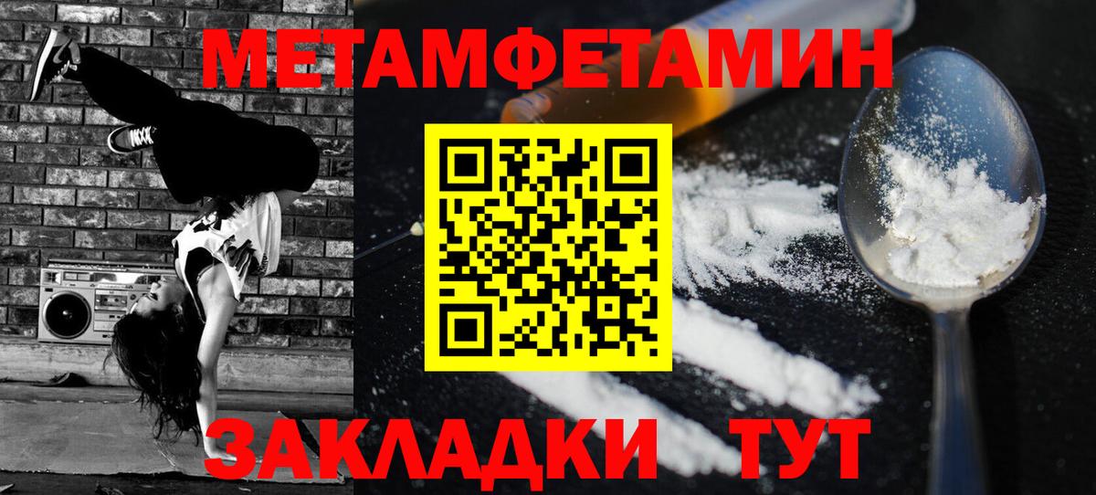 АМФЕТАМИН  АМФЕТАМИН  Сосновоборск  Вход с VPN  Amphetamine 97% 