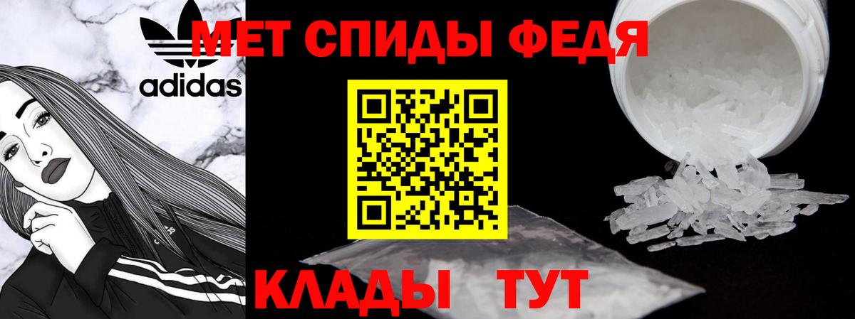 Amphetamine Розовый Сосновоборск