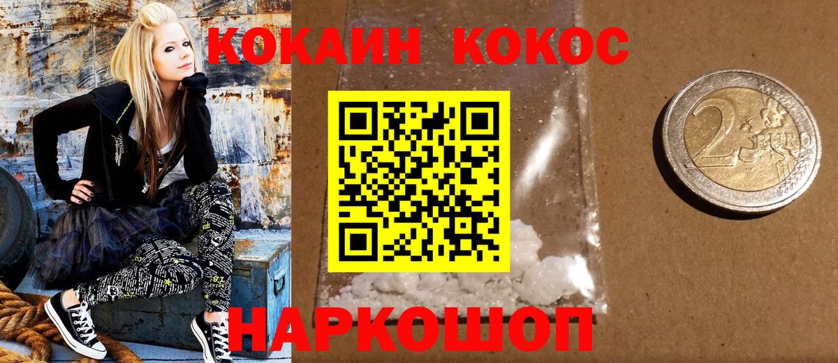 Конопля  Сосновоборск  ГЕРОИН  ГАШ  Вход с VPN  Меф МЯУ МЯУ   A-PVP СК кристаллы 