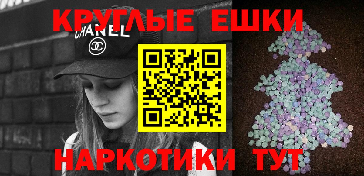 ЭКСТАЗИ 300 mg  Экстази TESLA  Вход с VPN  darknet какой сайт  Сосновоборск 