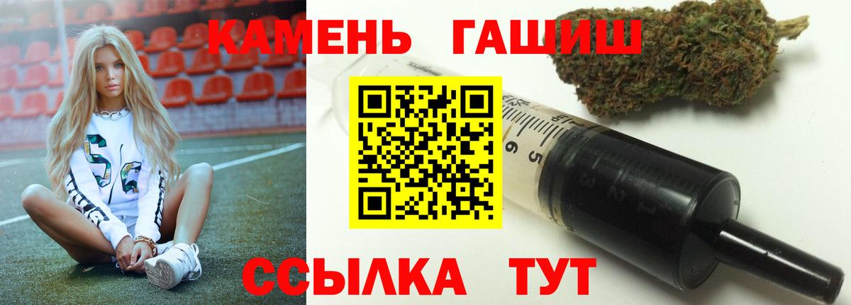 даркнет сайт  ГАШИШ Premium  Вход с VPN  Гашиш индика сатива  Сосновоборск 