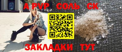 твердый Пушкино