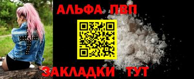 герыч Рыбинск