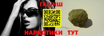 твердый Пушкино