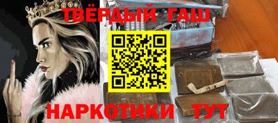 твердый Пушкино
