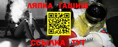 герыч Рыбинск