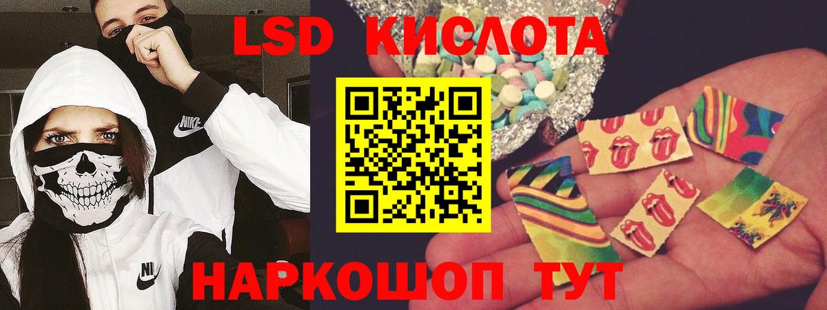 Сосновоборск  ЛСД экстази ecstasy  ЛСД экстази  LSD-25 экстази ecstasy  Вход с VPN 
