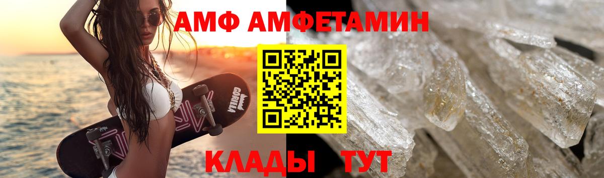 МЕТАМФЕТАМИН  Вход с VPN  Сосновоборск  Метамфетамин кристалл 