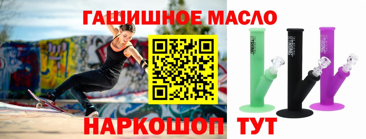Дистиллят ТГК вейп Сосновоборск