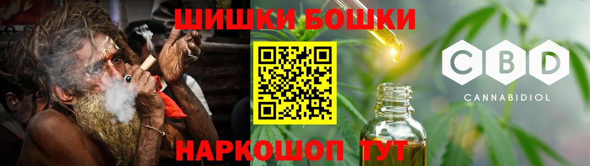 МАРИХУАНА Сосновоборск